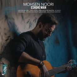 Mohsen Nouri   –   Eshghe Mane